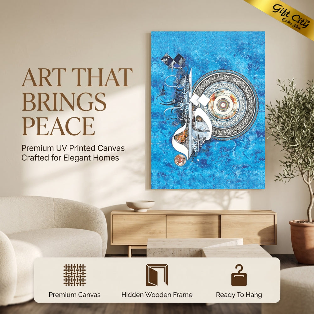 4 Qul Islamic Calligraphy Canvas Wall Art with Wooden Frame | UV Printed Quranic Wall Decor