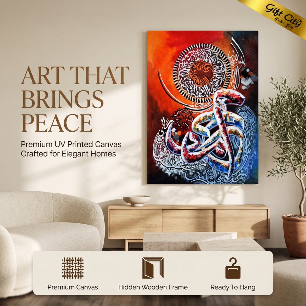 Alif Laam Meem Islamic calligraphy canvas wall art