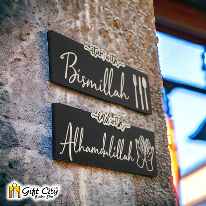 Start with Bismillah - End with Alhamdulillah Wooden / Acrylic Islamic Wall Art 