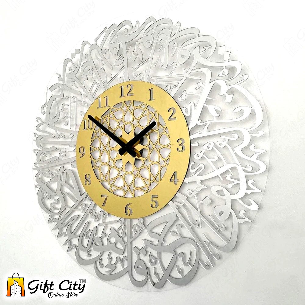 Acrylic Surah Al Ikhlas Islamic Calligraphy Décor Wall Clock