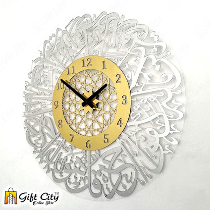 Acrylic Surah Al Ikhlas Islamic Calligraphy Décor Wall Clock