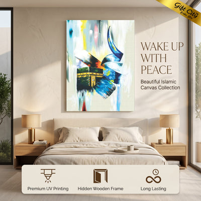 Muhammad ﷺ Calligraphy with Kaaba | Islamic Canvas Wall Art with Wooden Frame