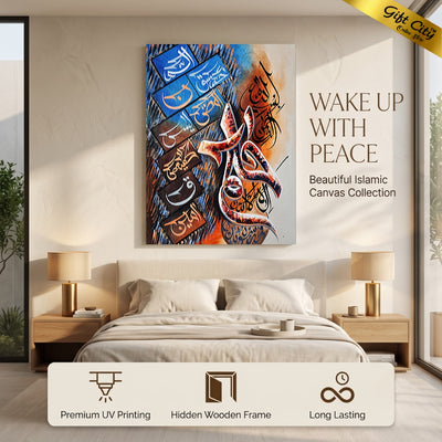 Loh-e-Qurani Calligraphy Islamic Canvas Wall Hanging Painting 