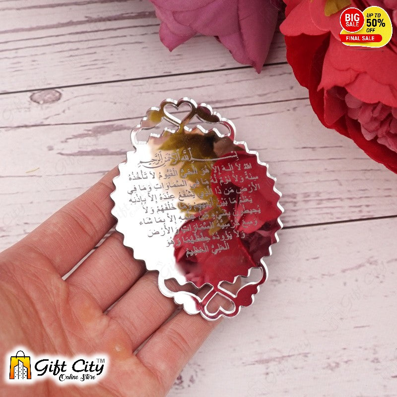 Ayat-ul-Kursi Car Hanging Tag with Premium Quality For Interior Decoration