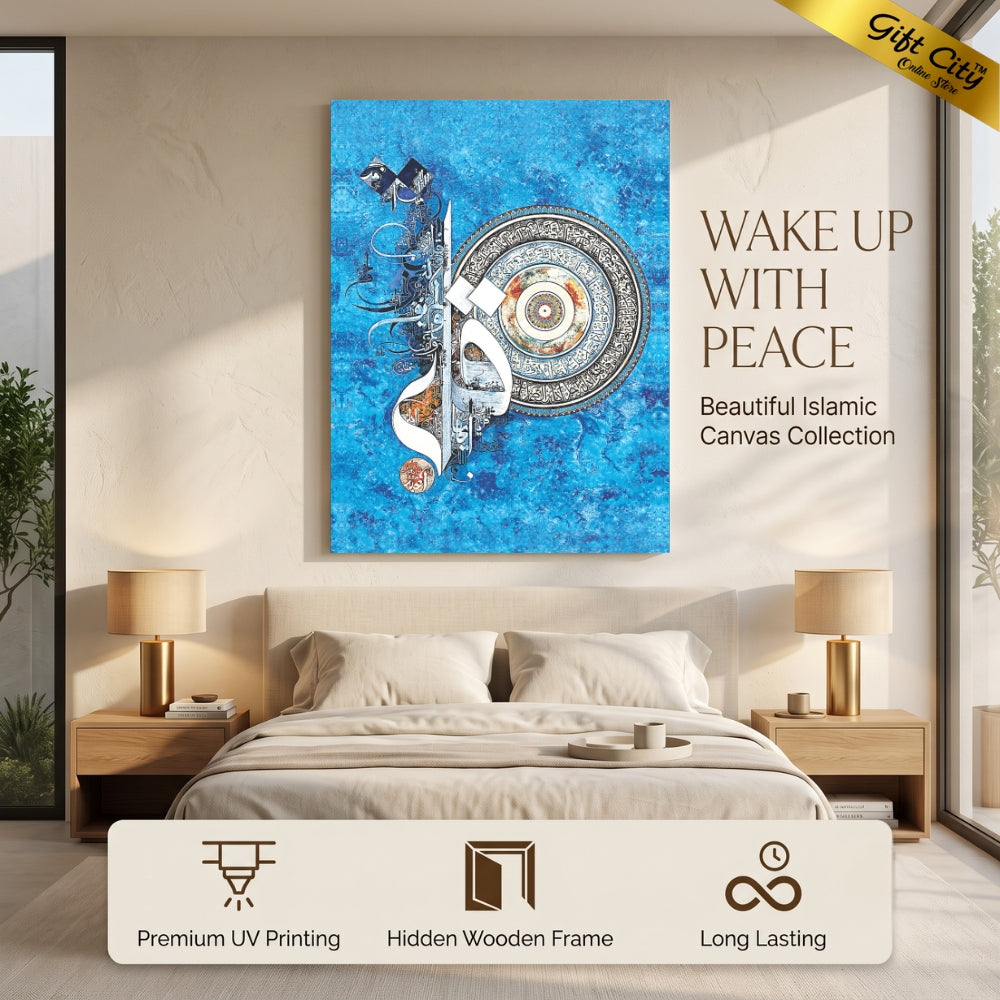 4 Qul Islamic Calligraphy Canvas Wall Art with Wooden Frame | UV Printed Quranic Wall Decor