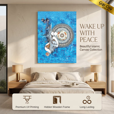 4 Qul Islamic Calligraphy Canvas Wall Art with Wooden Frame | UV Printed Quranic Wall Decor