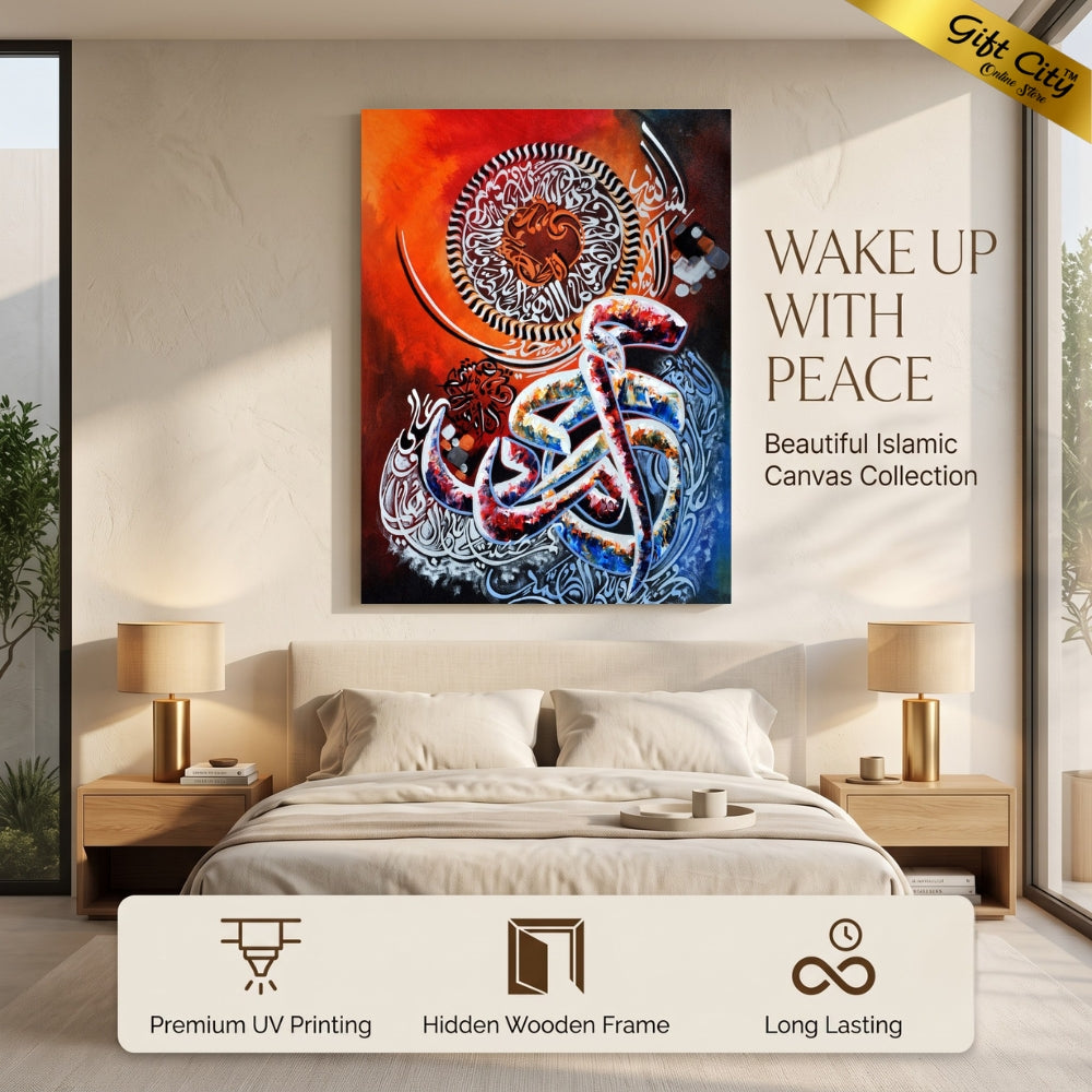 Alif Laam Meem Islamic calligraphy canvas painting wall art