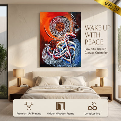 Alif Laam Meem Islamic calligraphy canvas painting wall art