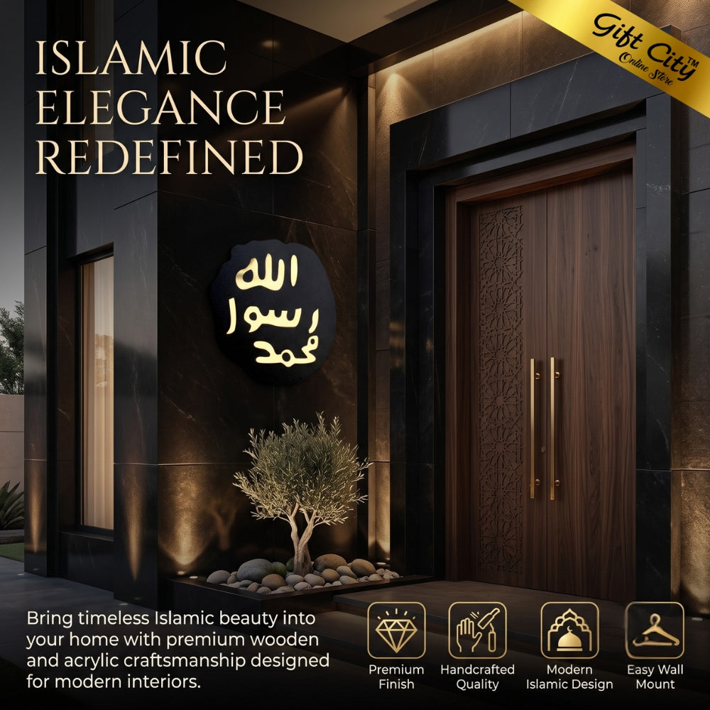 Islamic Stamp of Khatam an-Nabiyyin In Wooden And Acrylic Wall Hanging Art - Gift City