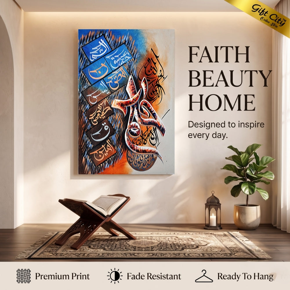 Loh-e-Qurani Calligraphy Islamic Canvas Wall Hanging Painting 