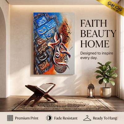 Loh-e-Qurani Calligraphy Islamic Canvas Wall Hanging Painting 