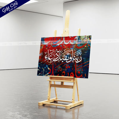 Gift City Presents Bright HD Digital Islamic Calligraphy Canvas Wall Art Painting - Colorful & Vivid, Wooden Frame Wall Hanging, Original Canvas, Multiple Sizes, Life Time Print - Ideal for H - Gift City Online Store