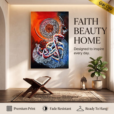 Alif Laam Meem Calligraphy Islamic Canvas Painting Wall Hanging 