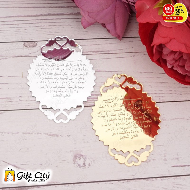 Ayat-ul-Kursi Car Hanging Tag with Premium Quality For Interior Decoration