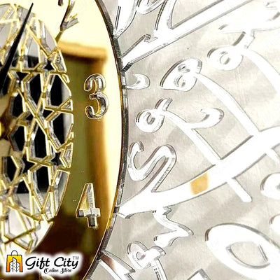 Acrylic Surah Al Ikhlas Islamic Calligraphy Décor Wall Clock