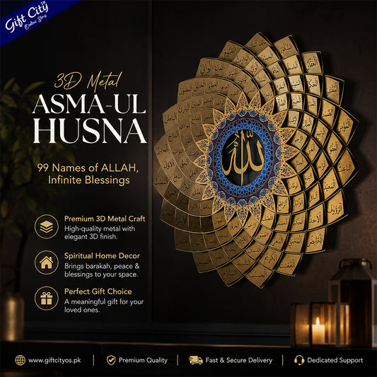 Gift City Presents 3D Metal Asma Ul Husna Islamic Wall Hanging Art - 99 Names of Allah | Elegant Quranic Decor | Arabic Calligraphy | Spiritual Home Decoration