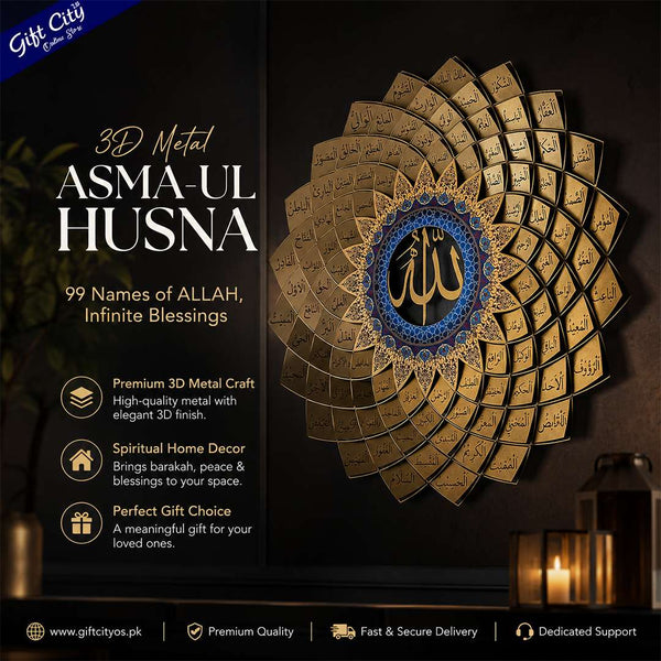 Gift City Presents 3D Metal Asma Ul Husna Islamic Wall Hanging Art - 99 Names of Allah | Elegant Quranic Decor | Arabic Calligraphy | Spiritual Home Decoration