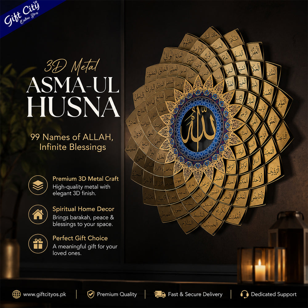 Gift City Presents 3D Metal Asma Ul Husna Islamic Wall Hanging Art - 99 Names of Allah | Elegant Quranic Decor | Arabic Calligraphy | Spiritual Home Decoration