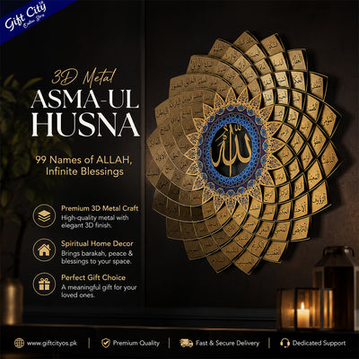 Gift City Presents 3D Metal Asma Ul Husna Islamic Wall Hanging Art - 99 Names of Allah | Elegant Quranic Decor | Arabic Calligraphy | Spiritual Home Decoration