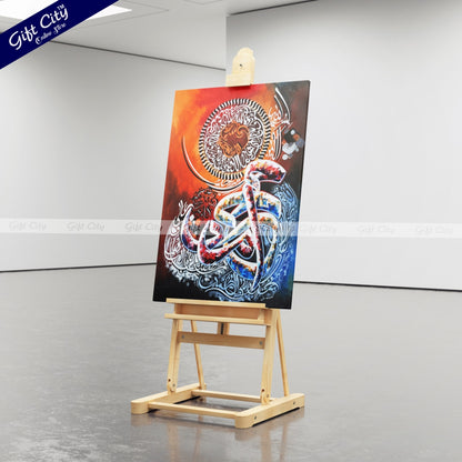 Gift City Presents Vibrant UV Printed Oil Painting Canvas with Intricate Arabic Calligraphy - Islamic Art Decor - Wall Hanging