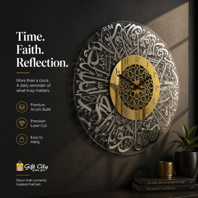 Acrylic Surah Al Ikhlas Islamic Calligraphy Décor Wall Hanging Clock - Gift City