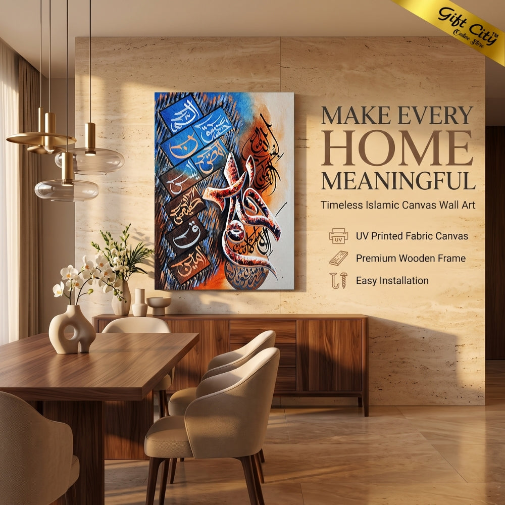 Loh-e-Qurani Calligraphy Islamic Canvas Wall Hanging Painting 