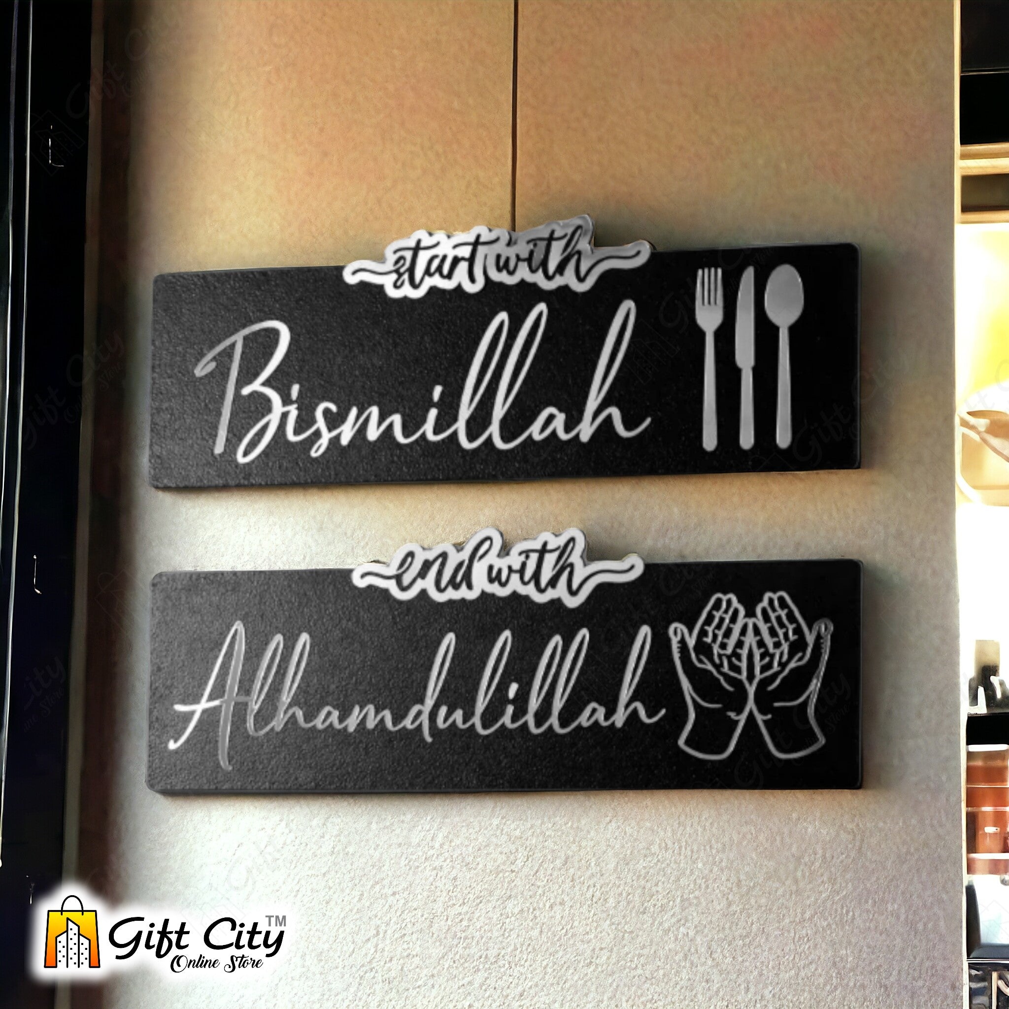 Start with Bismillah - End with Alhamdulillah Wooden / Acrylic Islamic Wall Art 