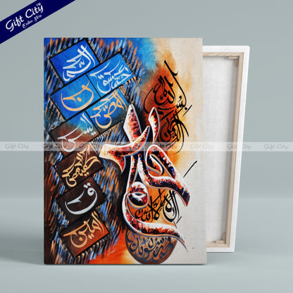 Loh-e-Qurani Calligraphy Islamic Canvas Wall Hanging Painting - Gift City