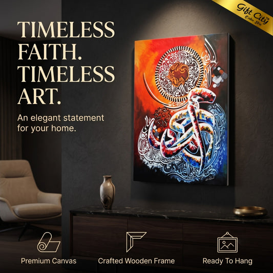 Alif Laam Meem Islamic calligraphy canvas wall art