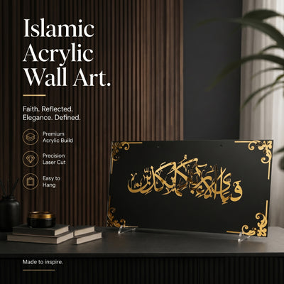 Large Size Luxury Islamic Wall Art Hanging Décor - Gift City