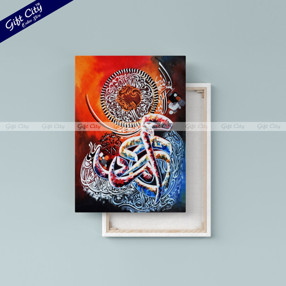 Gift City Presents Vibrant UV Printed Oil Painting Canvas with Intricate Arabic Calligraphy - Islamic Art Decor - Wall Hanging