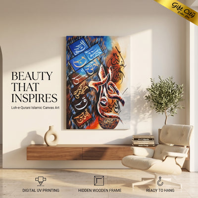 Loh-e-Qurani Calligraphy Islamic Canvas Wall Hanging Painting 
