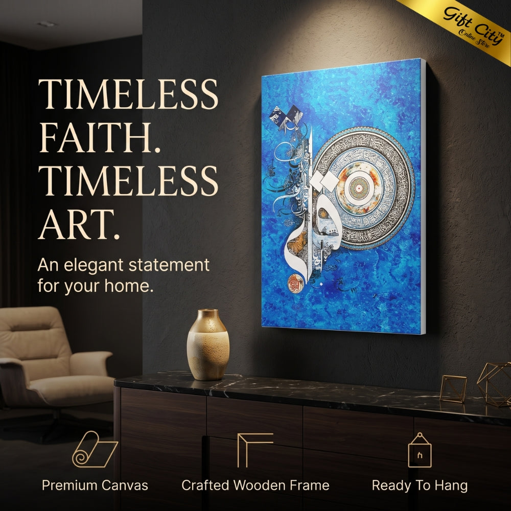 4 Qul Islamic Calligraphy Canvas Wall Art with Wooden Frame | UV Printed Quranic Wall Decor
