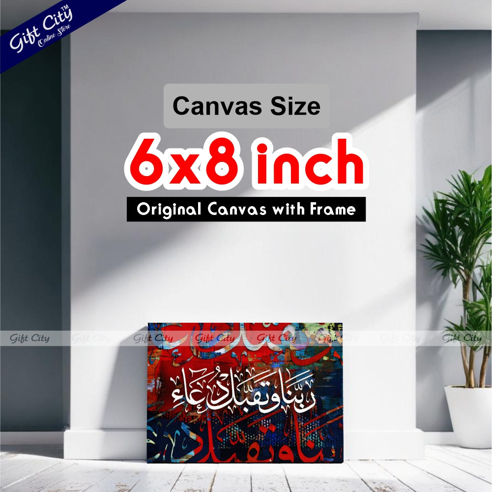 Gift City Presents Bright HD Digital Canvas Wall Art Painting - Colorful & Vivid, Wooden Frame, Original Canvas, Multiple Sizes, Life Time Print - Ideal for Home Décor