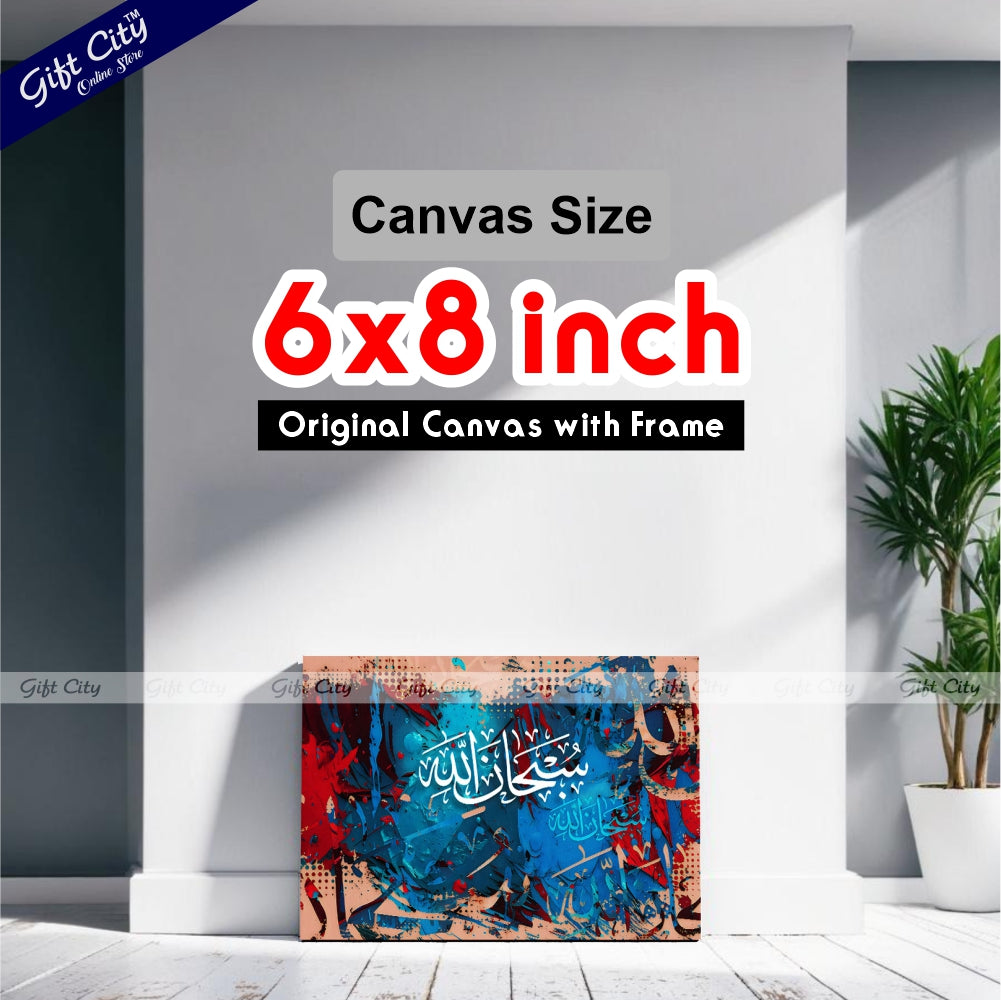 Gift City Presents Vivid Painting Canvas Wall Art - Radiant Digital Print with Wooden Frame, Original Canvas, Multiple Sizes, Life Time Print Warranty - Ideal for Home