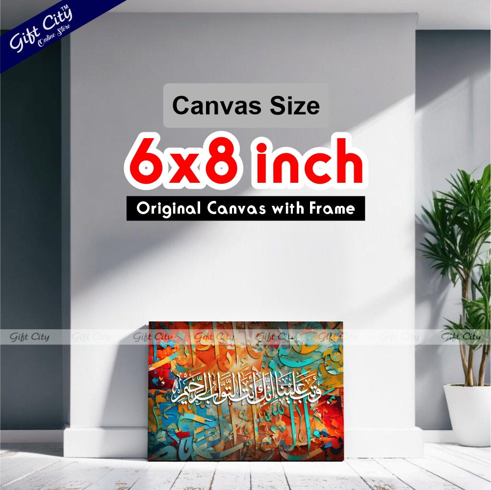 Gift City Presents Dynamic Print Canvas Art - Vibrant Colors Painting, Wooden Frame, Original Canvas, Various Sizes, Life Time Print - Perfect for Gifts & Home