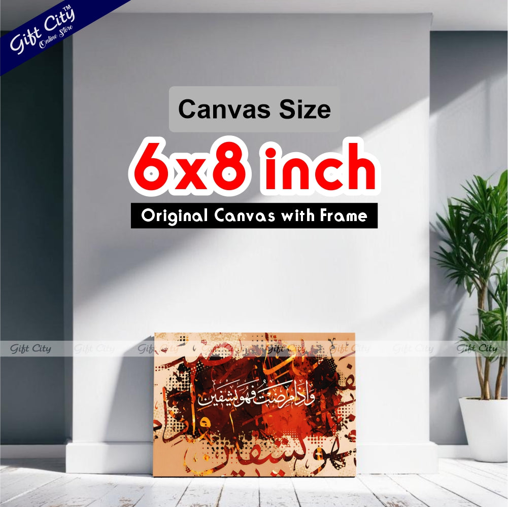 Gift City Presents Vivid Canvas Wall Art - Radiant Digital Print with Wooden Frame, Original Canvas Painting, Multiple Sizes, Life Time Print - Ideal for Home & Office