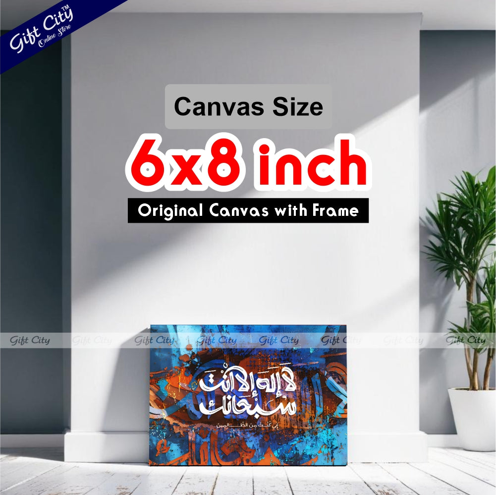 Gift City Presents Vivid HD Canvas Art Painting with Wooden Frame - Energetic Digital Print, Original Canvas, Available in Multiple Sizes, LifeTime Print Warranty - Perfect for Home