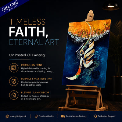 Gift City Presents Darood e Ibrahim Calligraphy | UV Printed Oil Painting Canvas | Islamic Wall Art Home & Mosque Decor Wall Hanging