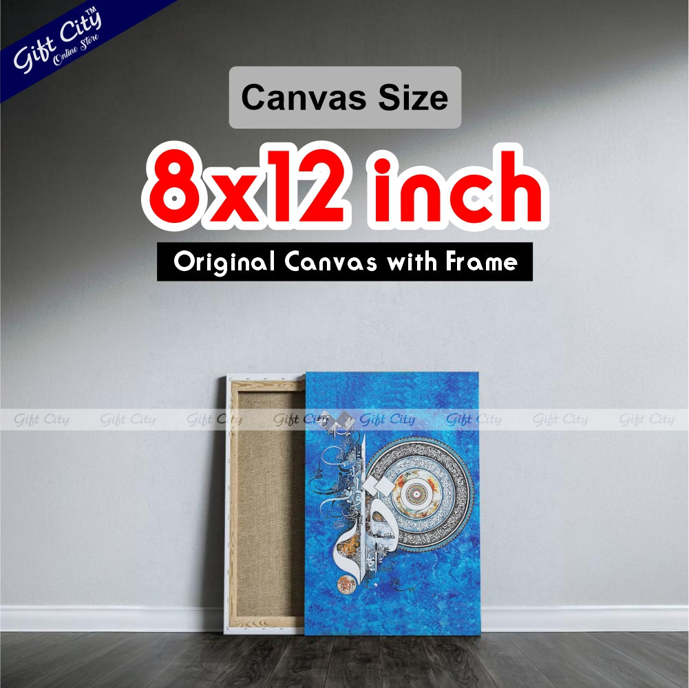 New Arrived Calligraphy Islamic Canvas Painting with Frame Wall Art Colorful UV Print for Home Decor - Gift City - Gift City Online Store