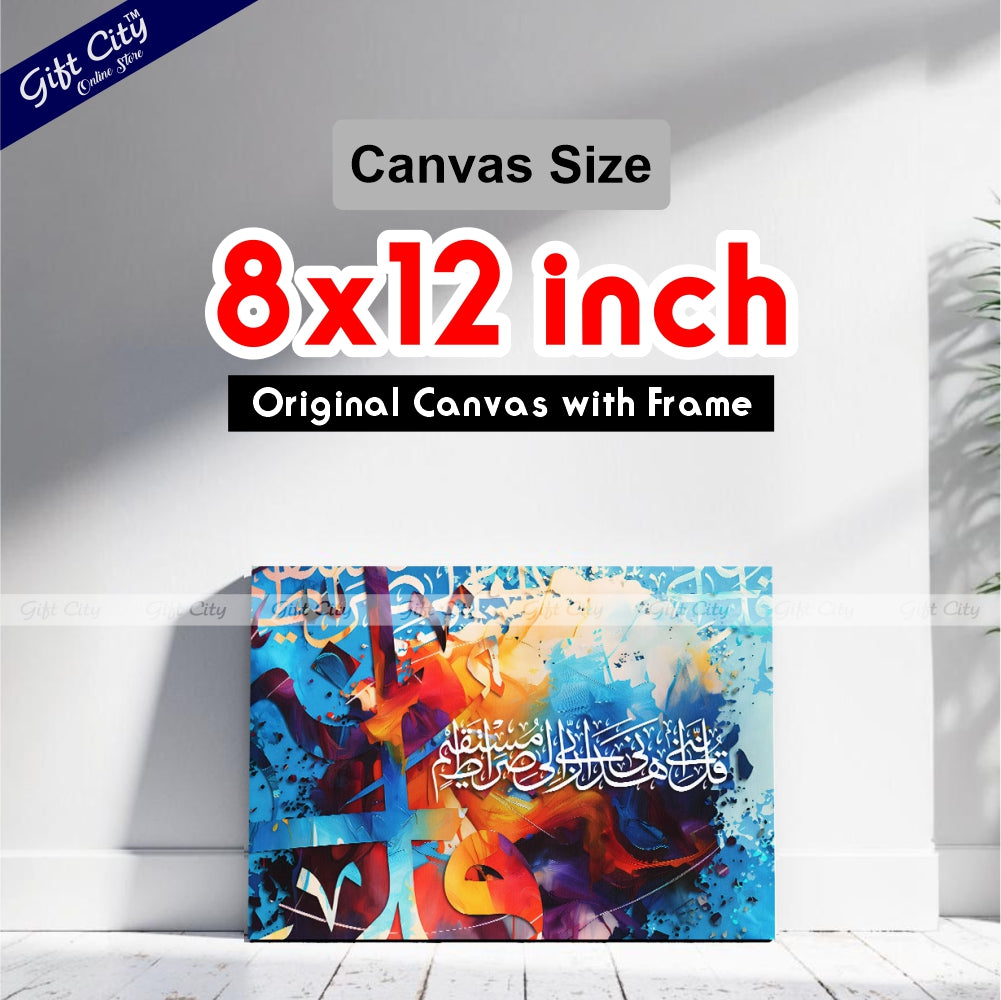 Gift City Presents Dynamic HD Digital Islamic Calligraphy Canvas Wall Art - Spirited Colors, Wooden Frame Wall Hanging, Original Canvas Painting, Multiple Sizes, Life Time Print Warranty - Perfect for Gifts