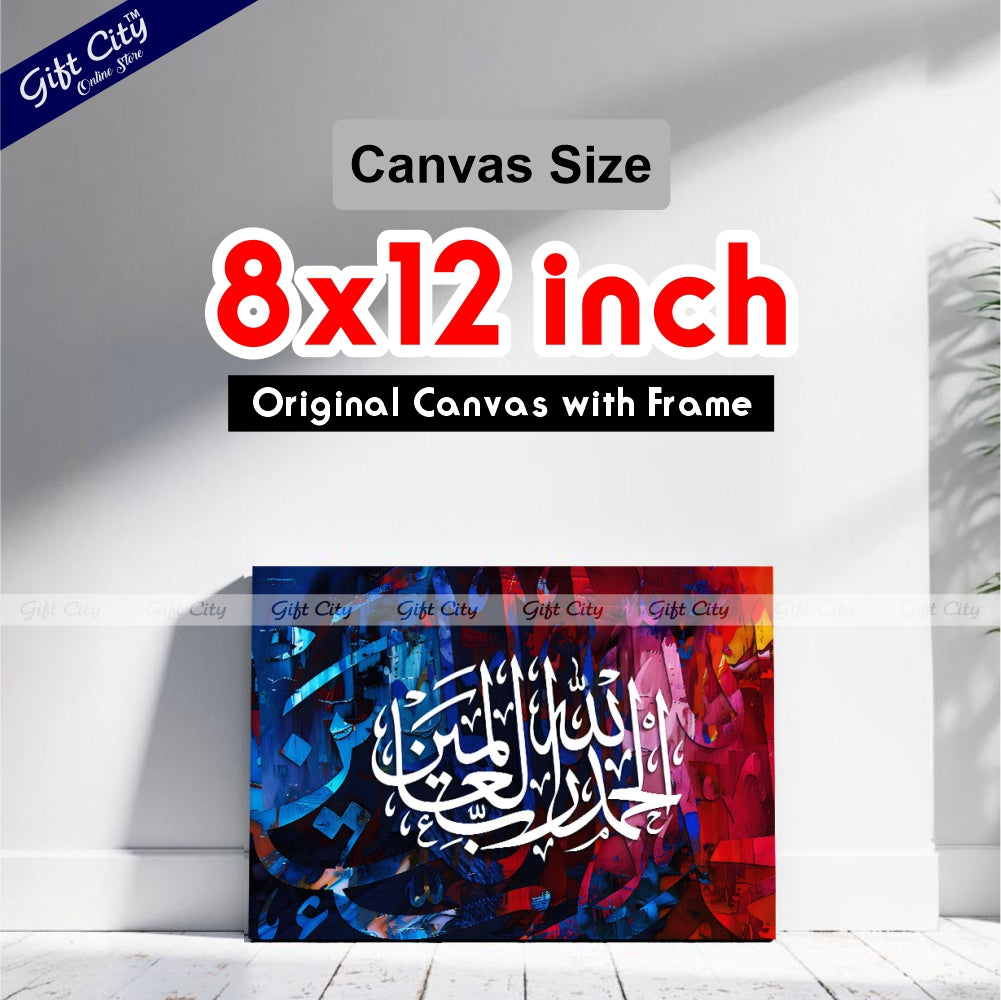 Gift City Presents Intense HD Digital Islamic Calligraphy Canvas Wall Art - Bright & Vibrant Painting, Wooden Frame Wall Hanging, Multiple Sizes, Life Time Print - Perfect for Bedroom & Gifts