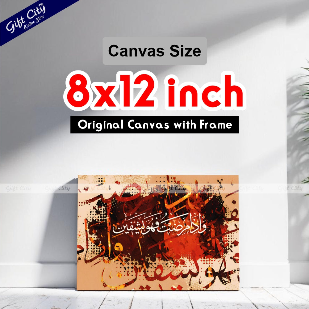 Gift City Presents Vivid Canvas Wall Art - Radiant Digital Print with Wooden Frame, Original Canvas Painting, Multiple Sizes, Life Time Print - Ideal for Home & Office