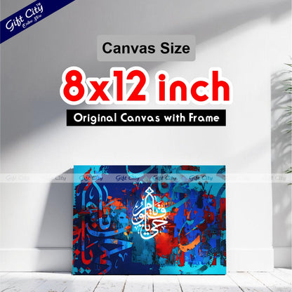 Gift City Presents Lively Digital Canvas Art - Bright & Energetic, Wooden Frame Painting, Various Sizes, Life Time Print Warranty - Perfect for Any Room