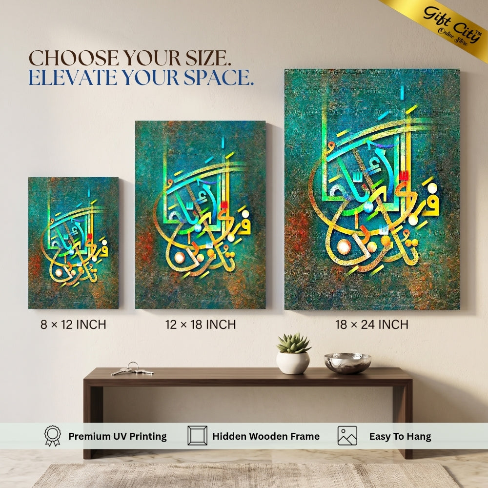 Islamic Calligraphy Canvas Wall Art | UV Printed Oil Painting for Home & Office Decor