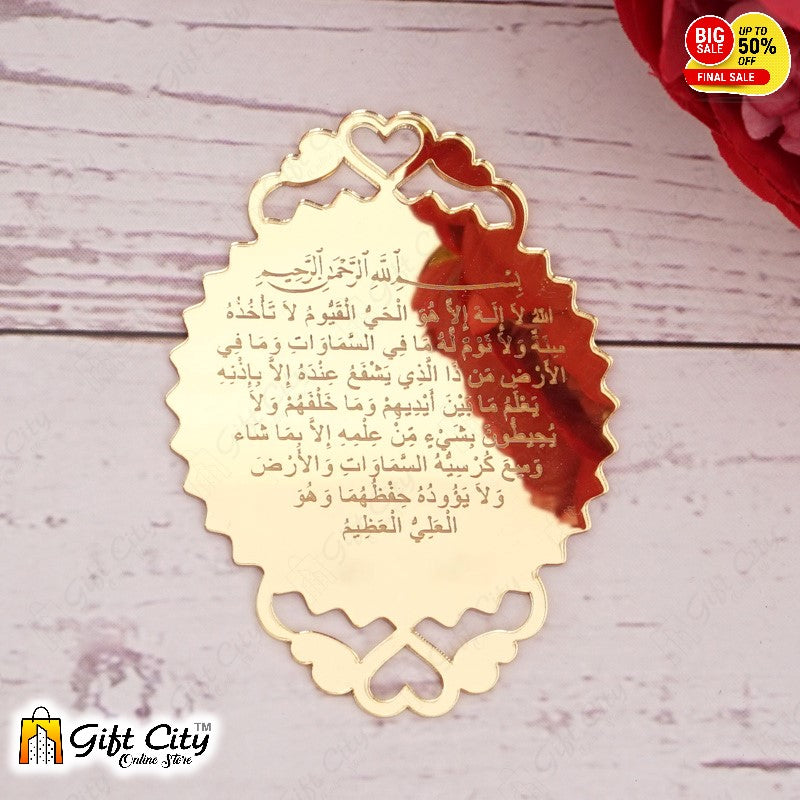 Ayat-ul-Kursi Car Hanging Tag with Premium Quality For Interior Decoration