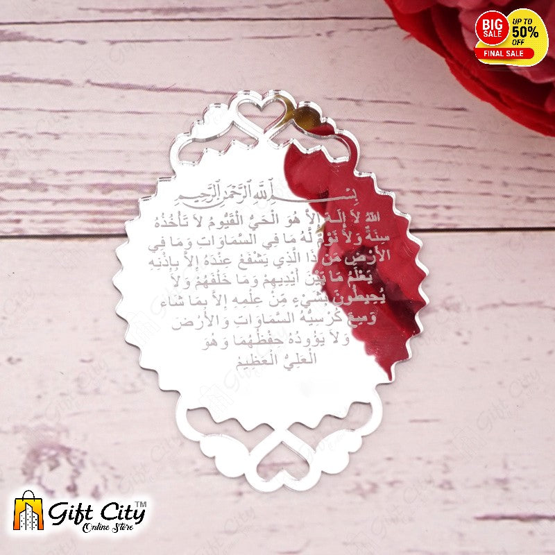 Ayat-ul-Kursi Car Hanging Tag with Premium Quality For Interior Decoration