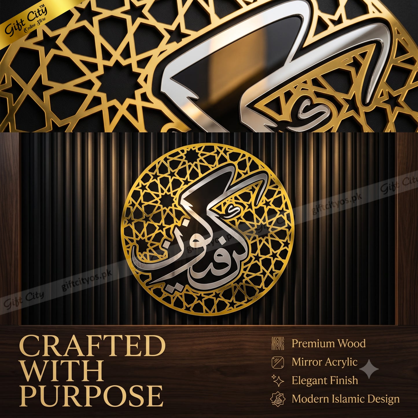 Islamic calligraphy wall art featuring Arabic script in metallic gold and silver tones, shown in two circular geometric frames against a dark wood background. The image includes promotional text reading 'CRAFTED WITH PURPOSE' and product details for premium wood and mirror acrylic.