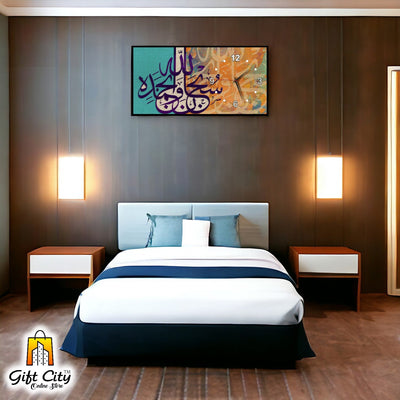 Gift City Colorful Islamic Digital Printing Frame Wooden Hanging Wall Clock for Bedroom and Office - 12x24 inch - Gift City Online Store