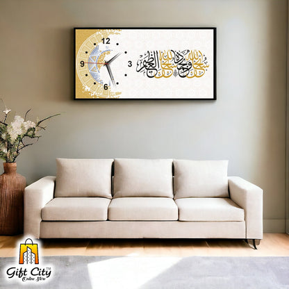 Gift City Decorative Islamic Wooden Wall Hanging Clock with Colorful Frame - Perfect for Living Room - 12x24 inch
